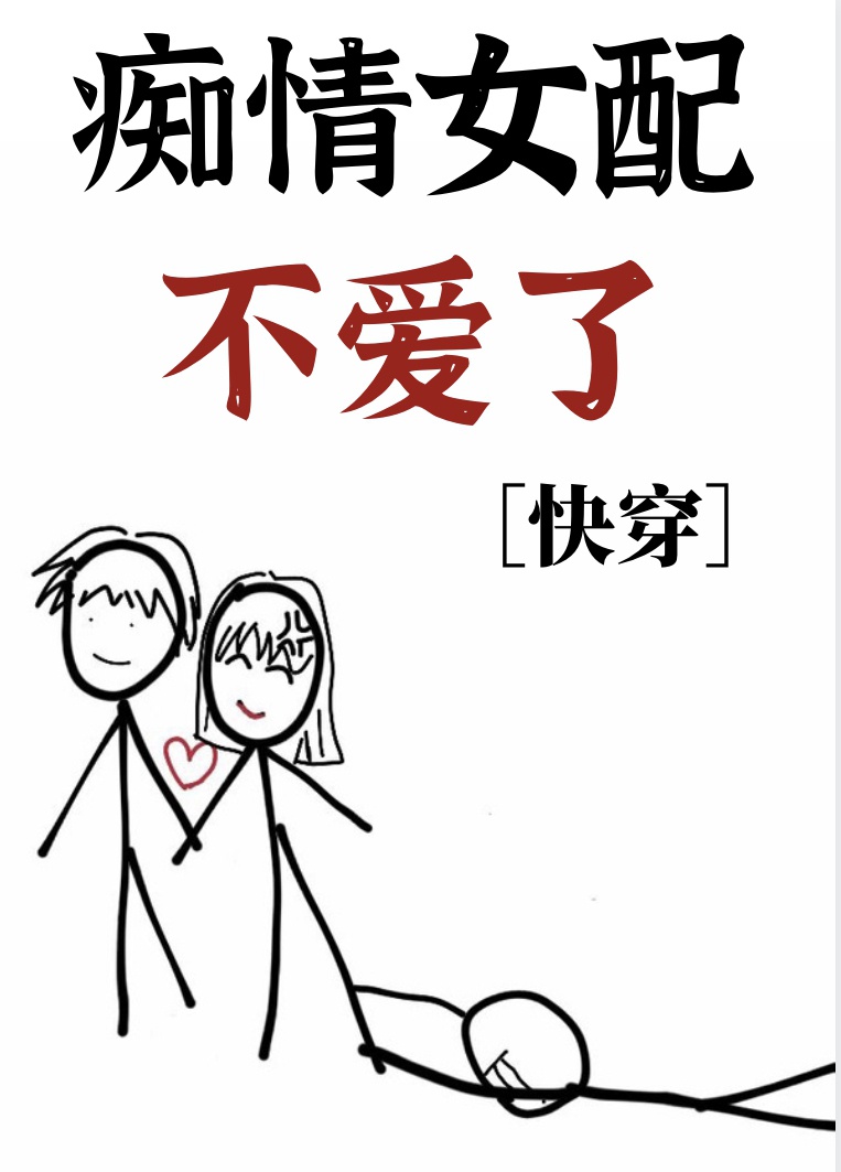 破云漫画免费观看下拉式6漫画