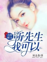 水野朝阳结婚了吗