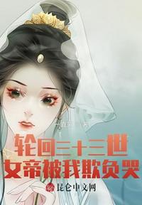 我的老婆是冰山女总载沈浪