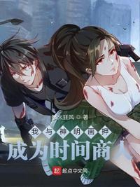 女配她福运通天[穿书]