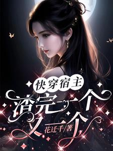 色女生玩男生鸡图片