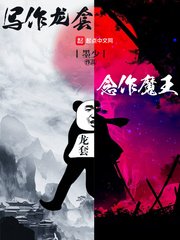 火影忍者剧场版6