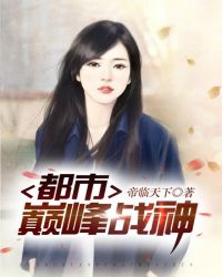 女性上位时代