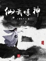 恶人想要抢救一下全篇免费漫画