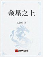 女配她福运通天[穿书]