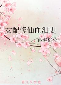 谁的等待恰似花开全文