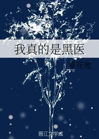 我绑定了学神系统