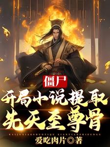 三国无惨漫画黄月英