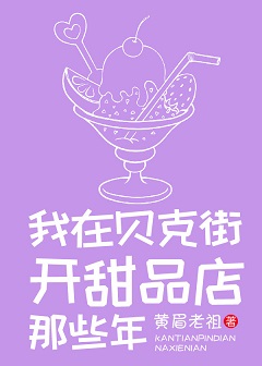 同桌上课吃我的小兔兔作文高中