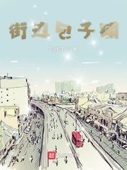 无翼鸟军事漫画52km