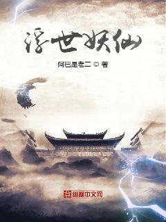 教师姐妹电影完整版