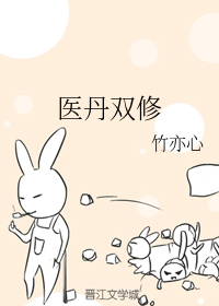 十九禁漫画无遮挡大全