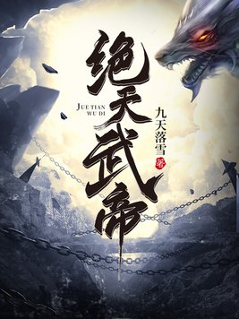 终末的女武神漫画63话免费阅读