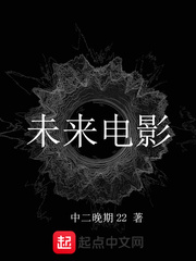 百日蔷薇第二季为什么是q版