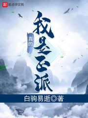 热血高校3在线