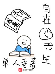 火舞和三个小男孩公园