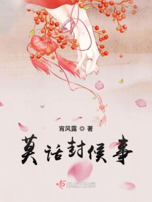 挠脚心视频bilibili