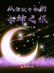 星辰影院理论电影