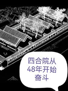 正道圣皇的我娶了邪道魔尊漫画