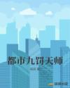 《情难自禁》完整版