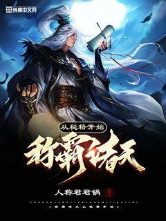 假面骑士凯武剧场版