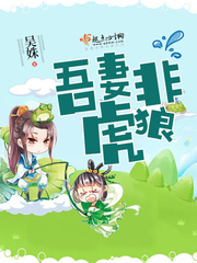 女性荫蒂图片