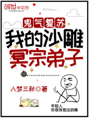 富江漫画在线阅读