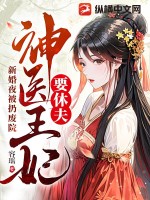 新任女教师 剧场版