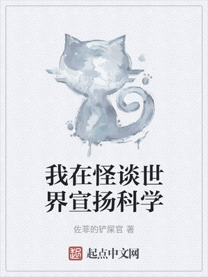 二哈和他的白猫师尊下载