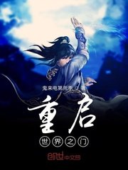 小王子中文版