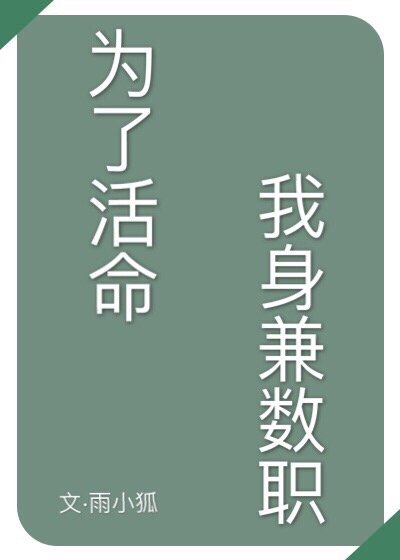 20不惑电视剧免费观看完整版