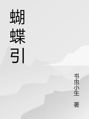 玛格丽 提利尔