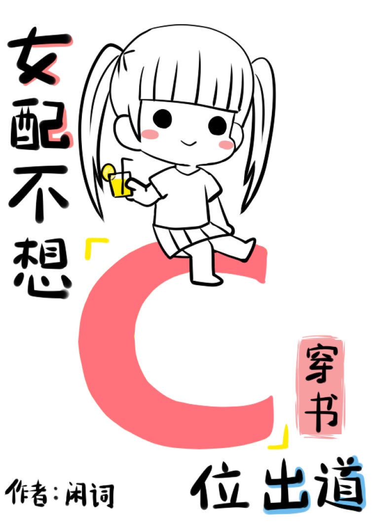 两个女孩子在一起怎么安慰