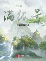 只想和你睡(1v1)月半喵全文阅读