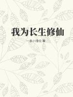 夏洛的网全文