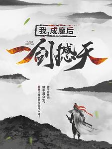 秦时明月之欲奴