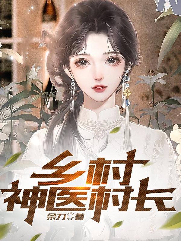 古代小户女