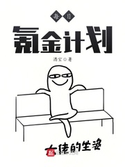 溺酒漫画