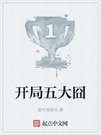 创造101之最强c位