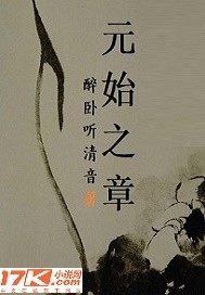 女配她福运通天[穿书]