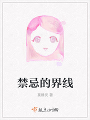 旺家小农女