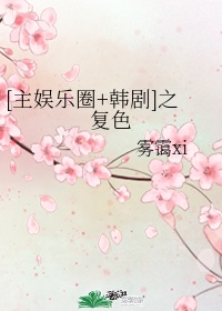 双性抽打花核花唇木马