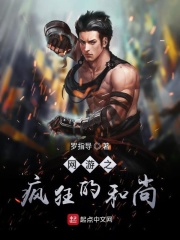 吴世勋与你的师生play