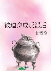 仁王雅治