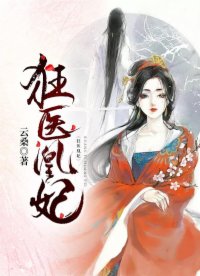 恋恋师生情