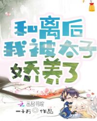 末世为王漫画免费下拉式6漫画