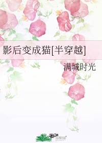 轻轻挺进女教师的身体