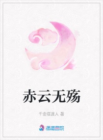 男女后式激烈GIF动态图