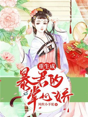 土下座女武神雷火剑