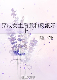 我和侄女芳芳的性故事